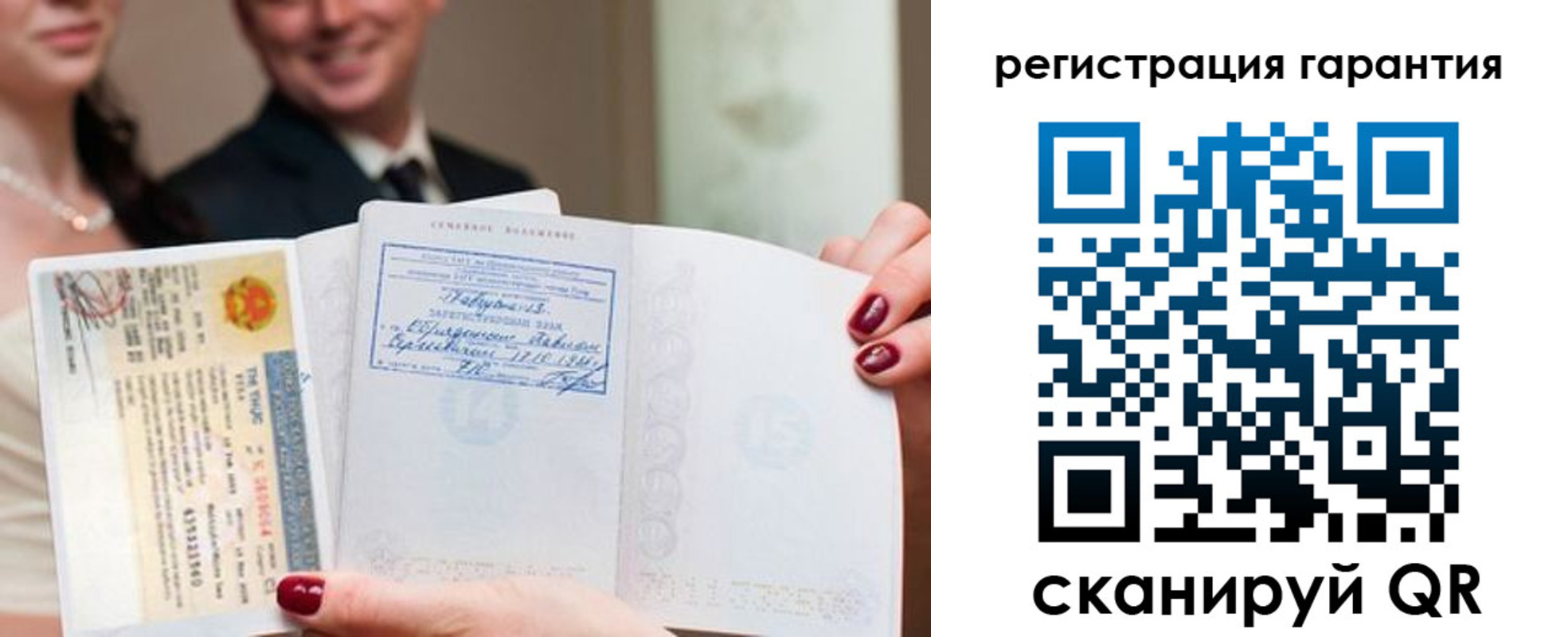 прописка паспорт в Клине